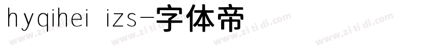 hyqihei izs字体转换